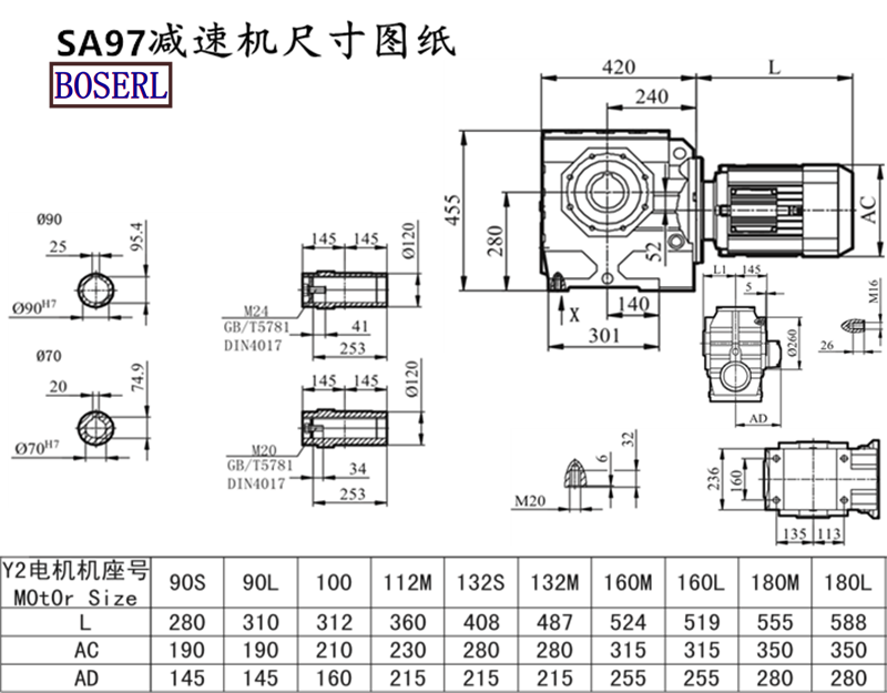 SA97減速機電機尺寸圖紙.png SA97減速機電機尺寸圖紙.png